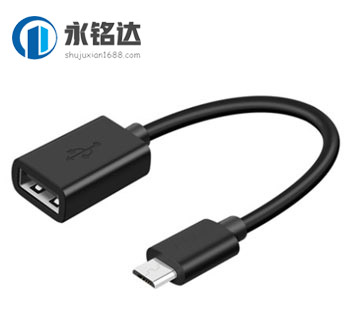 USB2.0 OTG数据线 MICRO OTG转接线